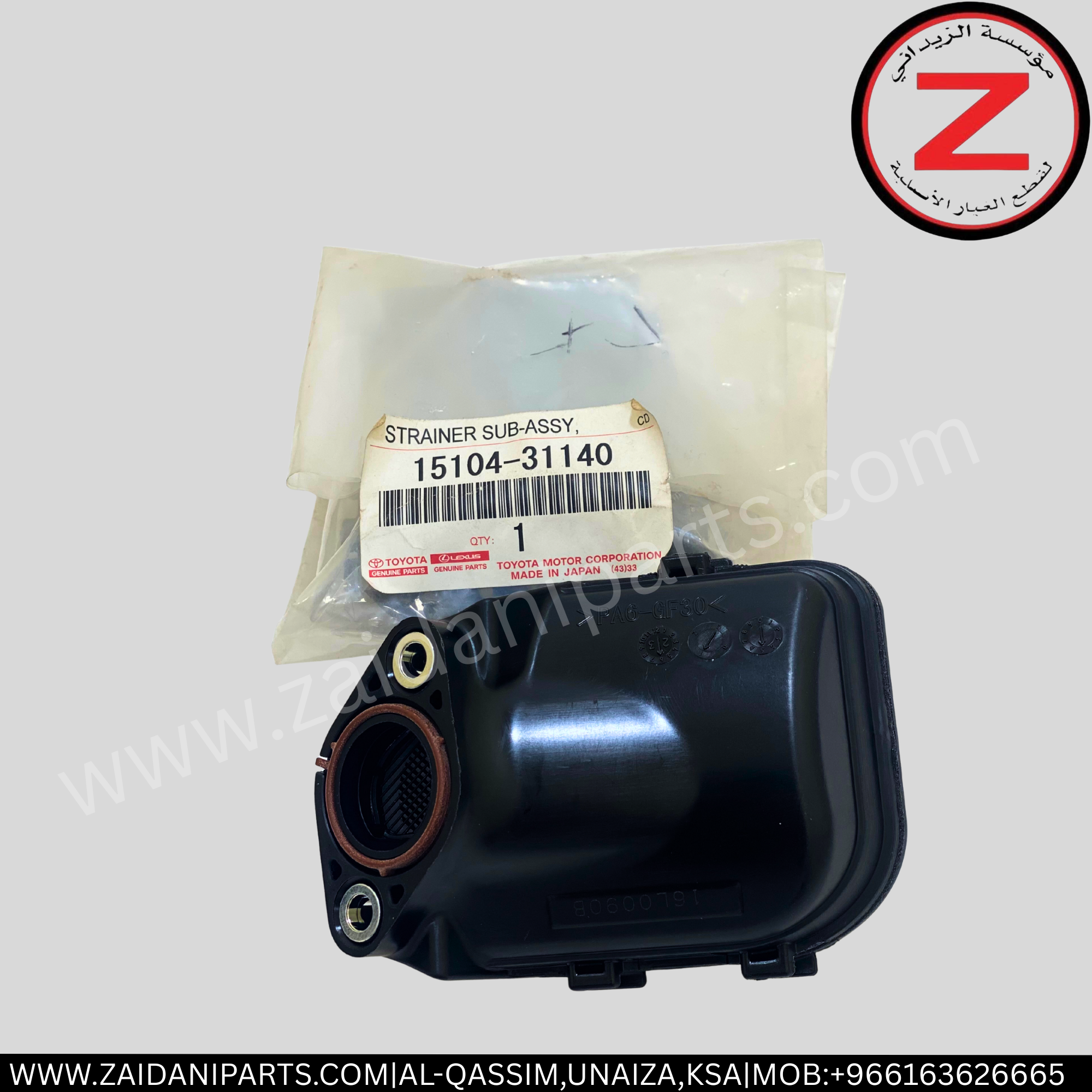 شخال زيت جيب شاص 2008-15