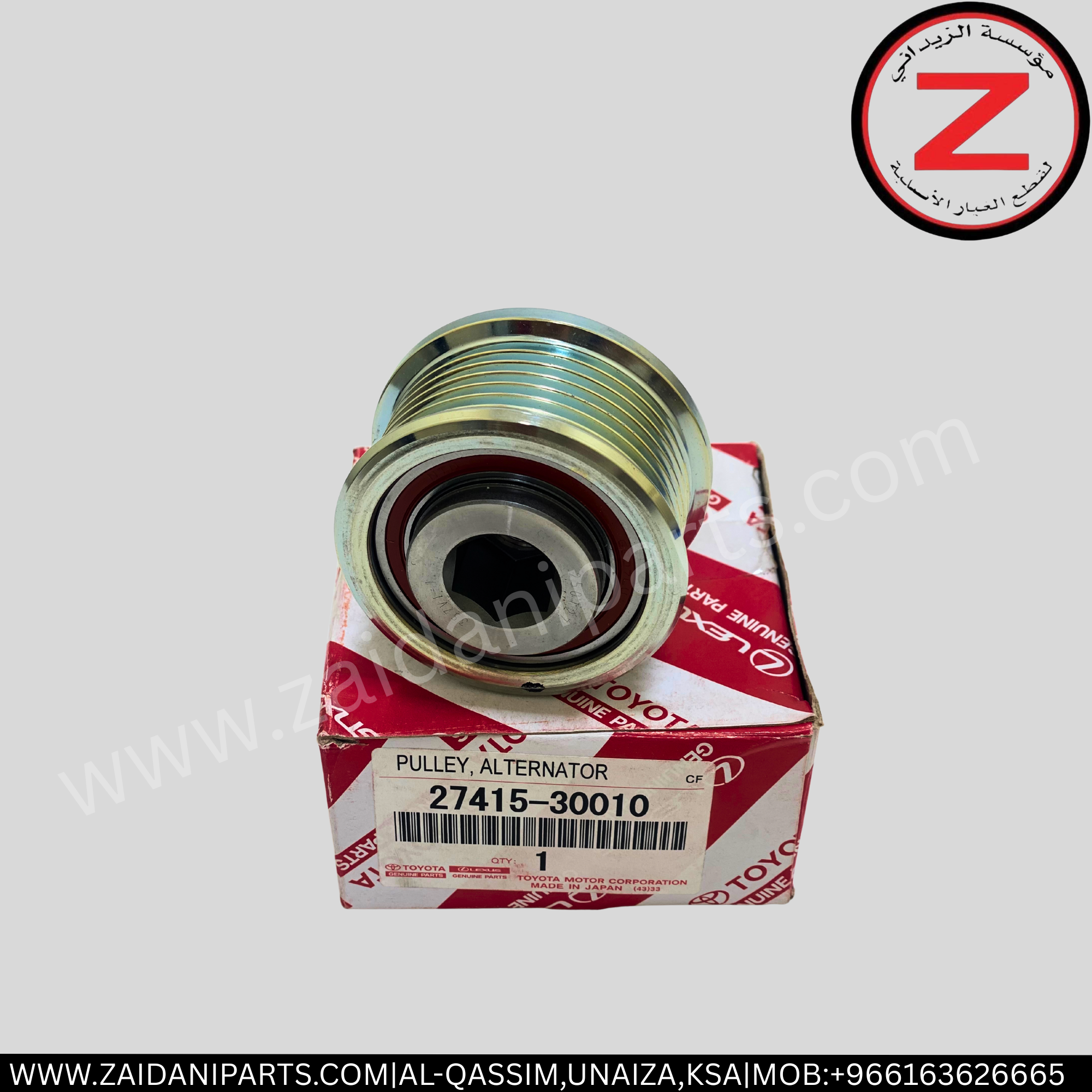 بكرة دينمو هايس ديزل 2005-07