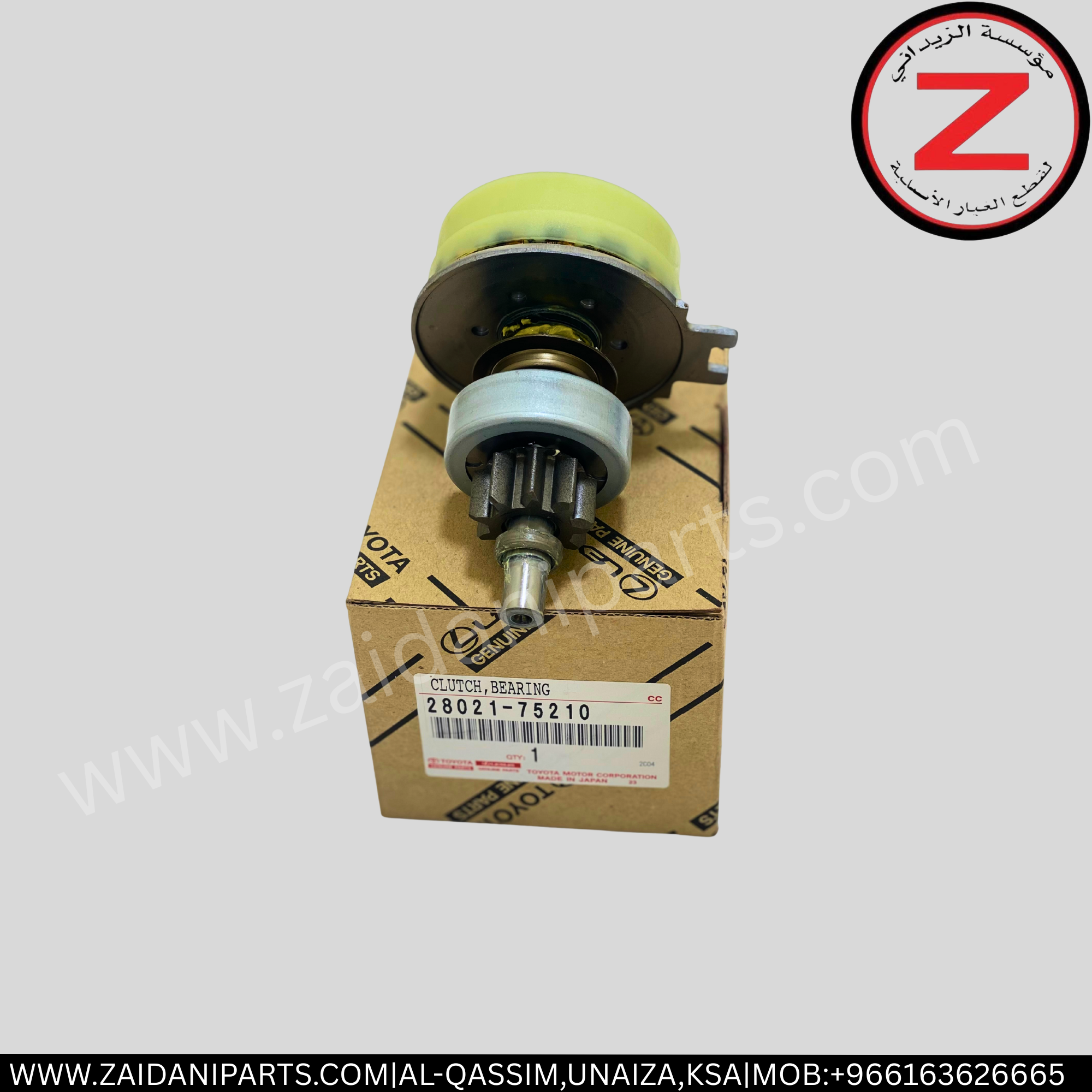 ترس سلف انوفا