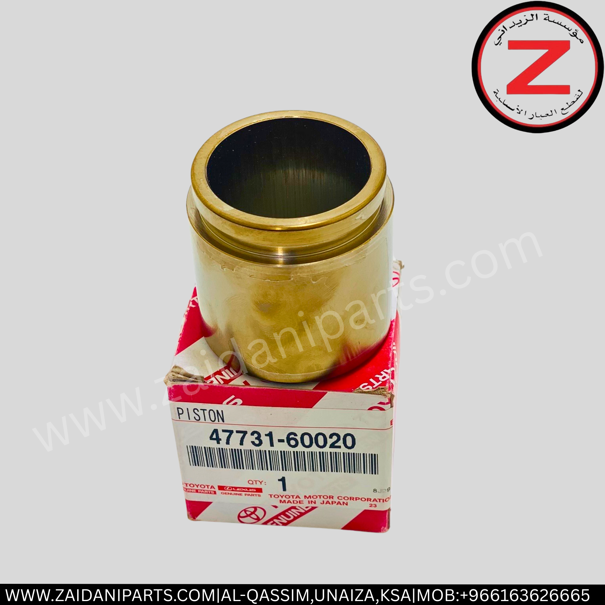 بستم كليبر جيب شاص خلفي اصلي