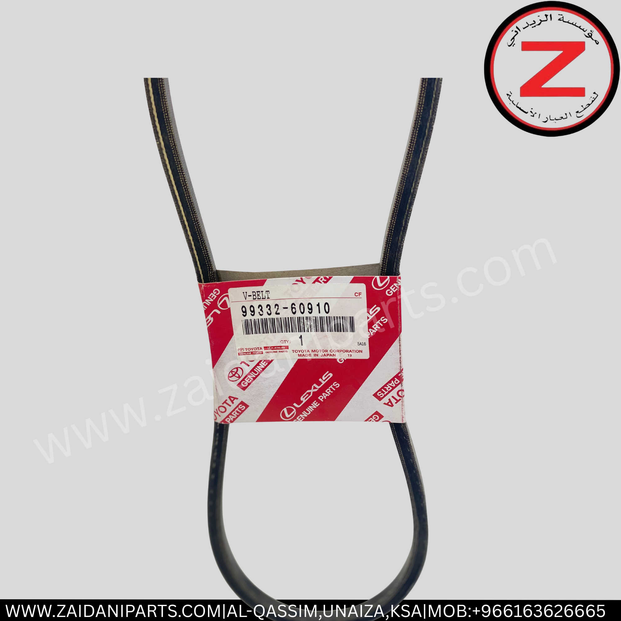 سير مكيف جيب صالون 98-2007 6س