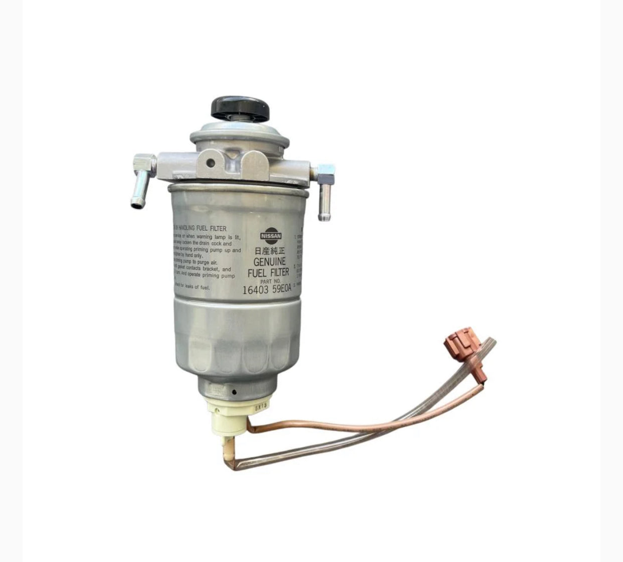 محضر ديزل كامل مع الفلتر أصلي