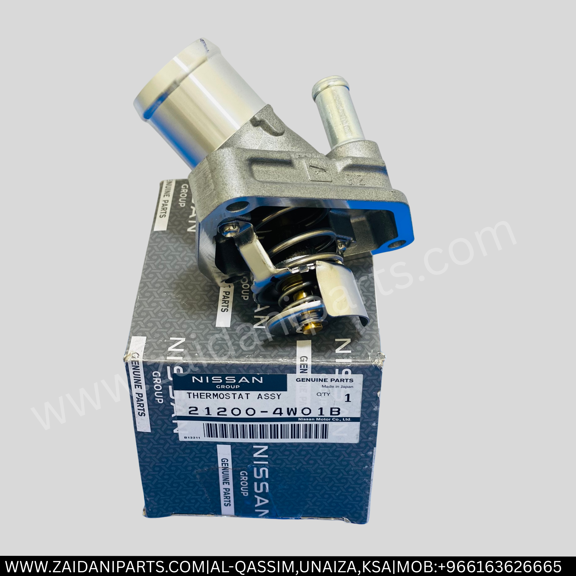 بلف حرارة اكستيرا اصلي